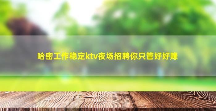 沈阳酒吧招聘