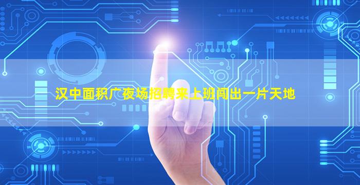 郴州KTV招聘